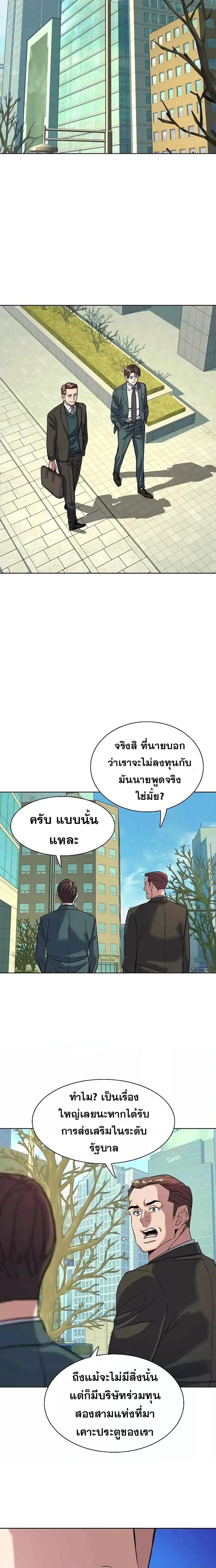 Manga-lc-com อ่านมังงะ อ่านการ์ตูน ออนไลน์ ฟรี The Chaebeol’s Youngest Son ตอนที่ 1 2 3 4 5 6 7 8 9 10 11 12 13 14 ฟรี ไม่มีโฆษณา Manga-lc - อ่าน มังงะ อ่าน การ์ตูน ออนไลน์ อ่านมังงะ ฟรี