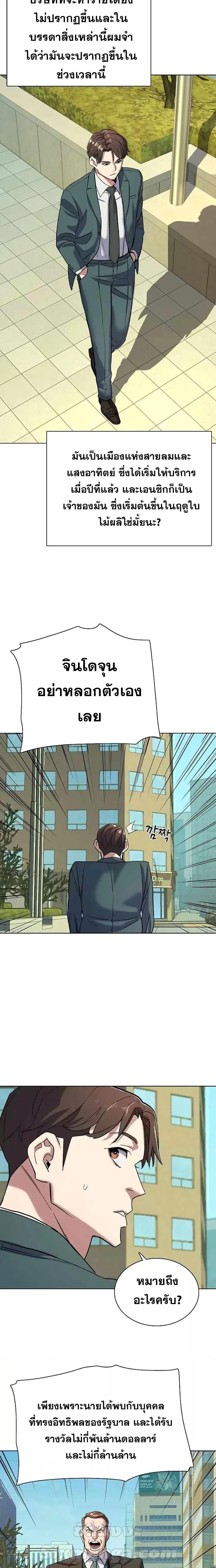 Manga-lc-com อ่านมังงะ อ่านการ์ตูน ออนไลน์ ฟรี The Chaebeol’s Youngest Son ตอนที่ 1 2 3 4 5 6 7 8 9 10 11 12 13 14 ฟรี ไม่มีโฆษณา Manga-lc - อ่าน มังงะ อ่าน การ์ตูน ออนไลน์ อ่านมังงะ ฟรี