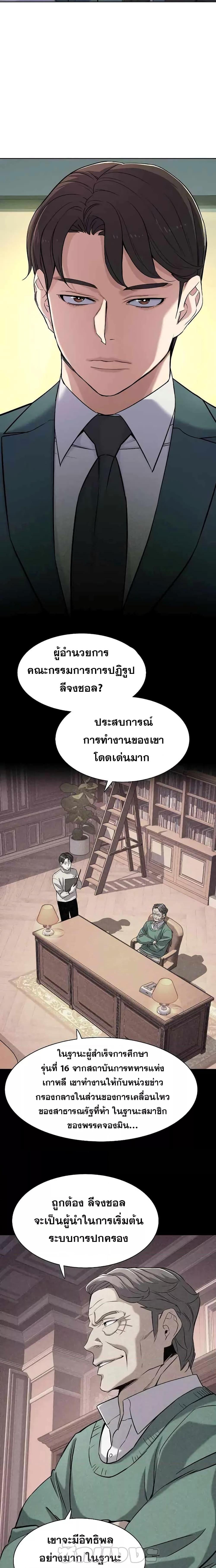 Manga-lc-com อ่านมังงะ อ่านการ์ตูน ออนไลน์ ฟรี The Chaebeol’s Youngest Son ตอนที่ 1 2 3 4 5 6 7 8 9 10 11 12 13 14 ฟรี ไม่มีโฆษณา Manga-lc - อ่าน มังงะ อ่าน การ์ตูน ออนไลน์ อ่านมังงะ ฟรี