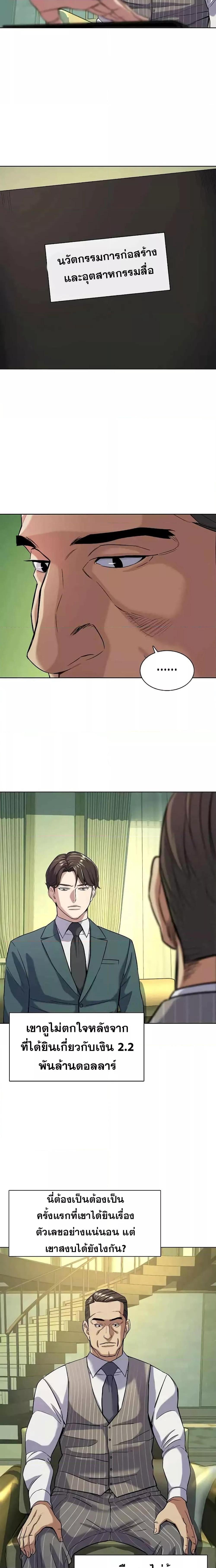 Manga-lc-com อ่านมังงะ อ่านการ์ตูน ออนไลน์ ฟรี The Chaebeol’s Youngest Son ตอนที่ 1 2 3 4 5 6 7 8 9 10 11 12 13 14 ฟรี ไม่มีโฆษณา Manga-lc - อ่าน มังงะ อ่าน การ์ตูน ออนไลน์ อ่านมังงะ ฟรี