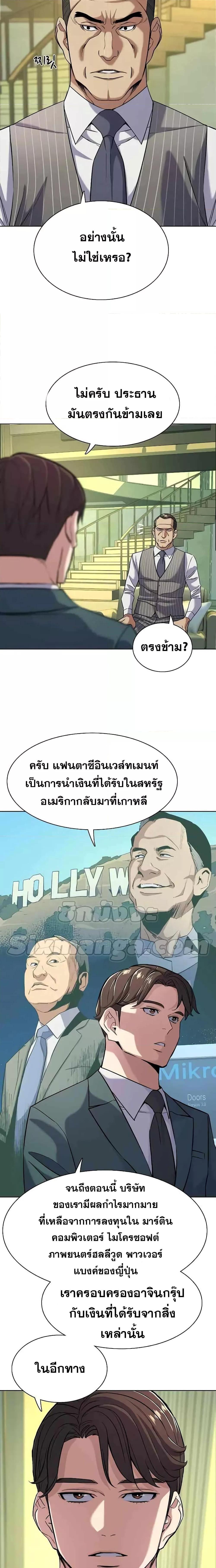 Manga-lc-com อ่านมังงะ อ่านการ์ตูน ออนไลน์ ฟรี The Chaebeol’s Youngest Son ตอนที่ 1 2 3 4 5 6 7 8 9 10 11 12 13 14 ฟรี ไม่มีโฆษณา Manga-lc - อ่าน มังงะ อ่าน การ์ตูน ออนไลน์ อ่านมังงะ ฟรี