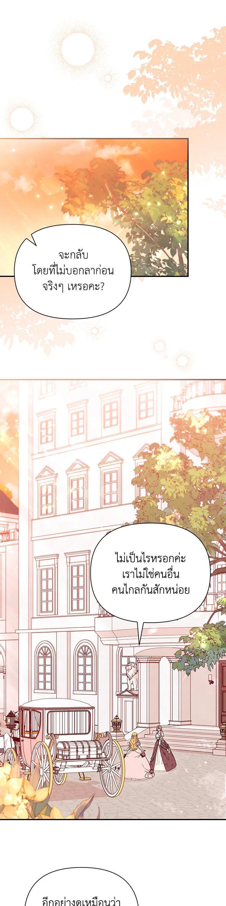 Manga-lc-com อ่านมังงะ อ่านการ์ตูน ออนไลน์ ฟรี The Rewards of Marriage ตอนที่ 1 2 3 4 5 6 7 8 9 10 11 12 13 14 ฟรี ไม่มีโฆษณา Manga-lc - อ่าน มังงะ อ่าน การ์ตูน ออนไลน์ อ่านมังงะ ฟรี