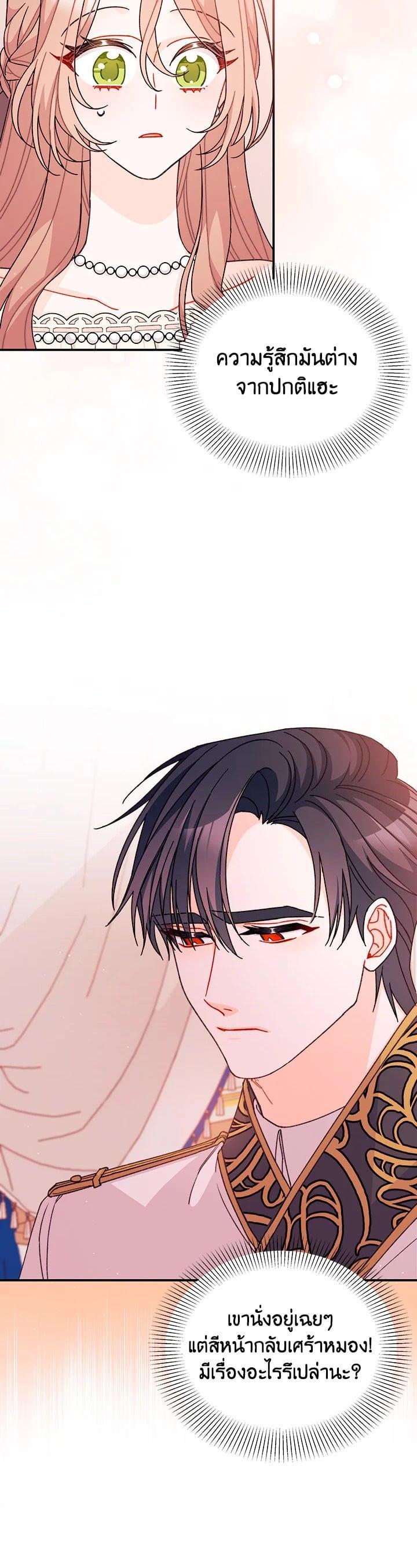 Manga-lc-com อ่านมังงะ อ่านการ์ตูน ออนไลน์ ฟรี The Rewards of Marriage ตอนที่ 1 2 3 4 5 6 7 8 9 10 11 12 13 14 ฟรี ไม่มีโฆษณา Manga-lc - อ่าน มังงะ อ่าน การ์ตูน ออนไลน์ อ่านมังงะ ฟรี