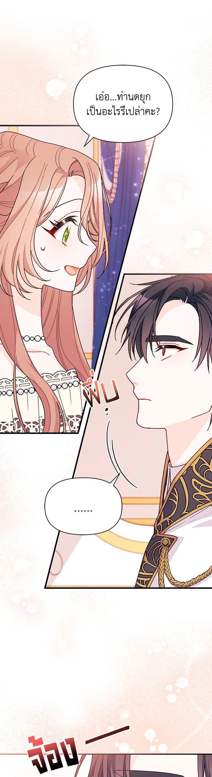 Manga-lc-com อ่านมังงะ อ่านการ์ตูน ออนไลน์ ฟรี The Rewards of Marriage ตอนที่ 1 2 3 4 5 6 7 8 9 10 11 12 13 14 ฟรี ไม่มีโฆษณา Manga-lc - อ่าน มังงะ อ่าน การ์ตูน ออนไลน์ อ่านมังงะ ฟรี