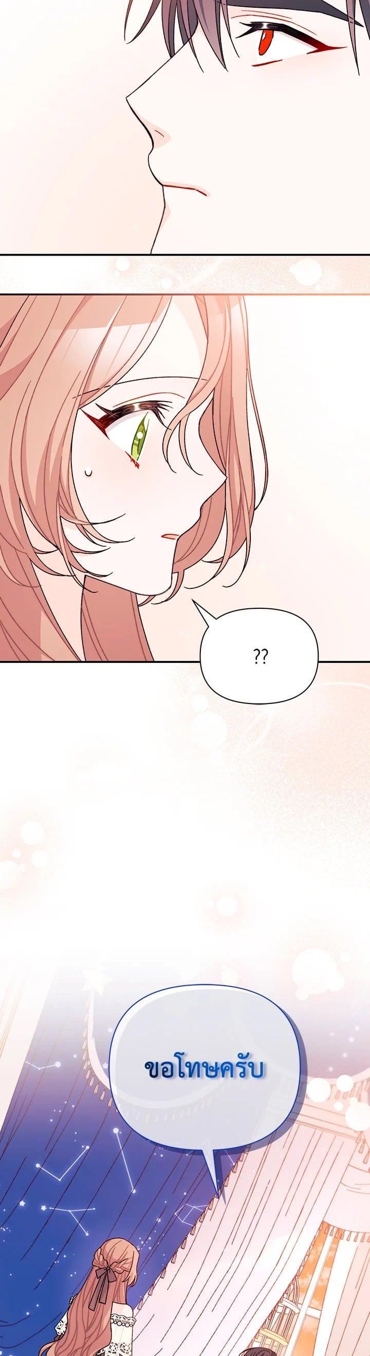 Manga-lc-com อ่านมังงะ อ่านการ์ตูน ออนไลน์ ฟรี The Rewards of Marriage ตอนที่ 1 2 3 4 5 6 7 8 9 10 11 12 13 14 ฟรี ไม่มีโฆษณา Manga-lc - อ่าน มังงะ อ่าน การ์ตูน ออนไลน์ อ่านมังงะ ฟรี