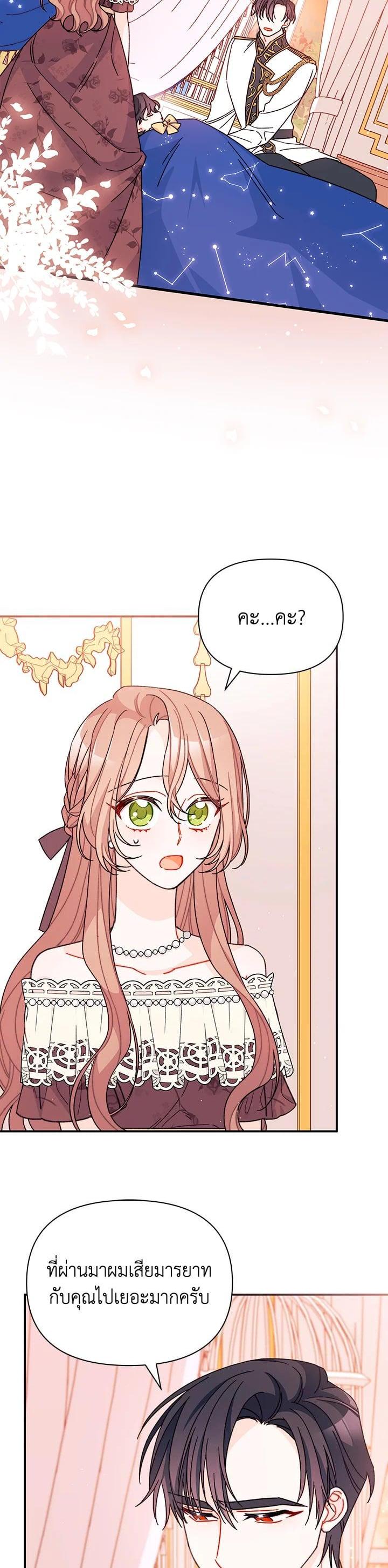 Manga-lc-com อ่านมังงะ อ่านการ์ตูน ออนไลน์ ฟรี The Rewards of Marriage ตอนที่ 1 2 3 4 5 6 7 8 9 10 11 12 13 14 ฟรี ไม่มีโฆษณา Manga-lc - อ่าน มังงะ อ่าน การ์ตูน ออนไลน์ อ่านมังงะ ฟรี