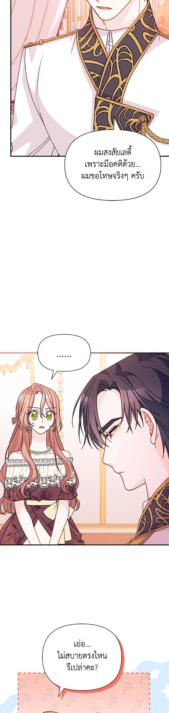 Manga-lc-com อ่านมังงะ อ่านการ์ตูน ออนไลน์ ฟรี The Rewards of Marriage ตอนที่ 1 2 3 4 5 6 7 8 9 10 11 12 13 14 ฟรี ไม่มีโฆษณา Manga-lc - อ่าน มังงะ อ่าน การ์ตูน ออนไลน์ อ่านมังงะ ฟรี