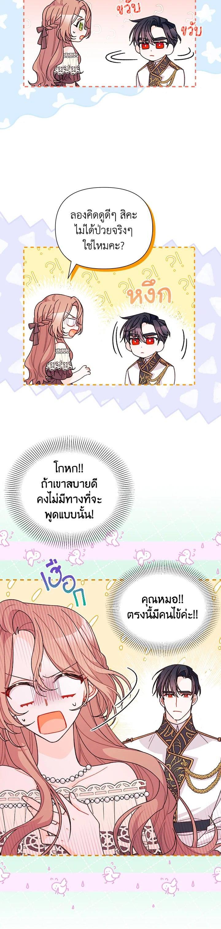 Manga-lc-com อ่านมังงะ อ่านการ์ตูน ออนไลน์ ฟรี The Rewards of Marriage ตอนที่ 1 2 3 4 5 6 7 8 9 10 11 12 13 14 ฟรี ไม่มีโฆษณา Manga-lc - อ่าน มังงะ อ่าน การ์ตูน ออนไลน์ อ่านมังงะ ฟรี