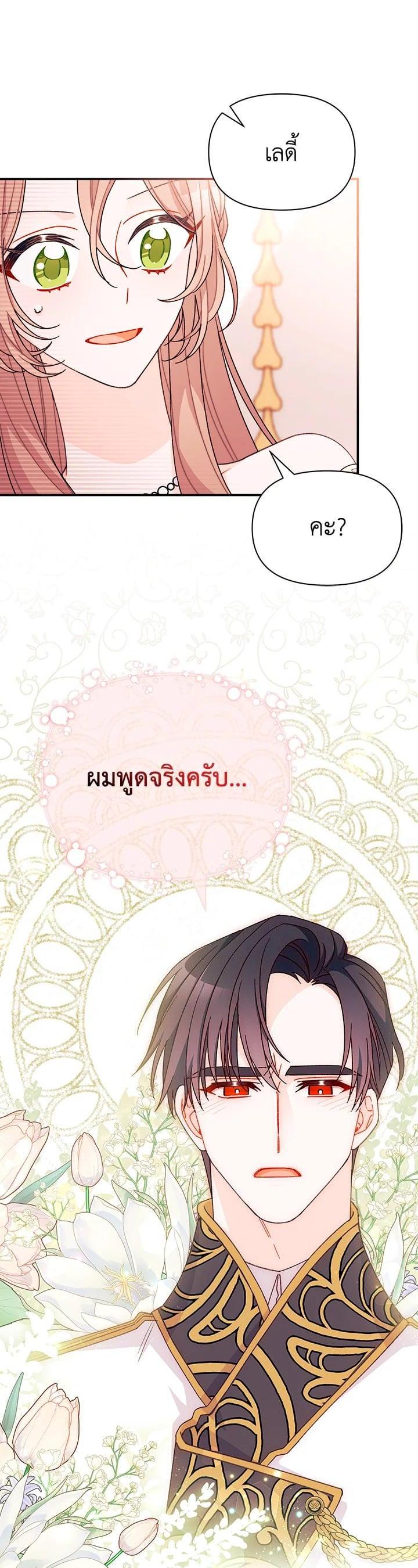 Manga-lc-com อ่านมังงะ อ่านการ์ตูน ออนไลน์ ฟรี The Rewards of Marriage ตอนที่ 1 2 3 4 5 6 7 8 9 10 11 12 13 14 ฟรี ไม่มีโฆษณา Manga-lc - อ่าน มังงะ อ่าน การ์ตูน ออนไลน์ อ่านมังงะ ฟรี