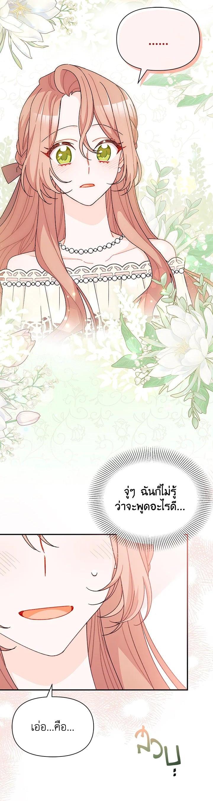 Manga-lc-com อ่านมังงะ อ่านการ์ตูน ออนไลน์ ฟรี The Rewards of Marriage ตอนที่ 1 2 3 4 5 6 7 8 9 10 11 12 13 14 ฟรี ไม่มีโฆษณา Manga-lc - อ่าน มังงะ อ่าน การ์ตูน ออนไลน์ อ่านมังงะ ฟรี