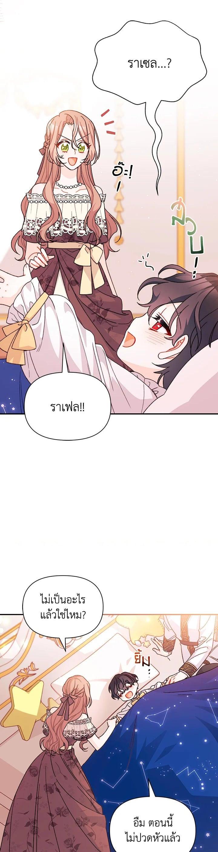 Manga-lc-com อ่านมังงะ อ่านการ์ตูน ออนไลน์ ฟรี The Rewards of Marriage ตอนที่ 1 2 3 4 5 6 7 8 9 10 11 12 13 14 ฟรี ไม่มีโฆษณา Manga-lc - อ่าน มังงะ อ่าน การ์ตูน ออนไลน์ อ่านมังงะ ฟรี