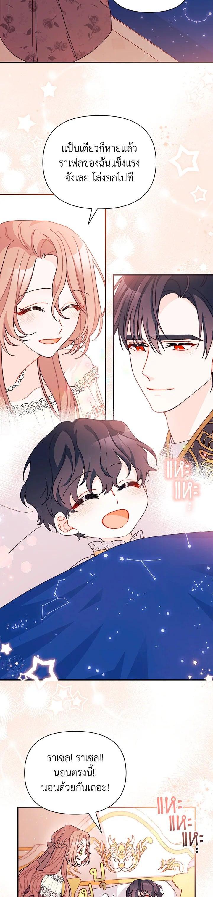 Manga-lc-com อ่านมังงะ อ่านการ์ตูน ออนไลน์ ฟรี The Rewards of Marriage ตอนที่ 1 2 3 4 5 6 7 8 9 10 11 12 13 14 ฟรี ไม่มีโฆษณา Manga-lc - อ่าน มังงะ อ่าน การ์ตูน ออนไลน์ อ่านมังงะ ฟรี