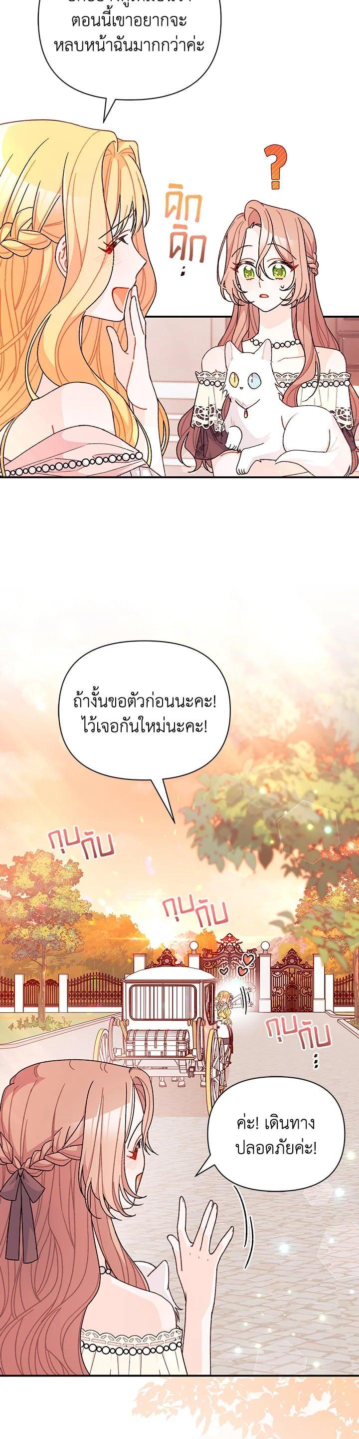 Manga-lc-com อ่านมังงะ อ่านการ์ตูน ออนไลน์ ฟรี The Rewards of Marriage ตอนที่ 1 2 3 4 5 6 7 8 9 10 11 12 13 14 ฟรี ไม่มีโฆษณา Manga-lc - อ่าน มังงะ อ่าน การ์ตูน ออนไลน์ อ่านมังงะ ฟรี