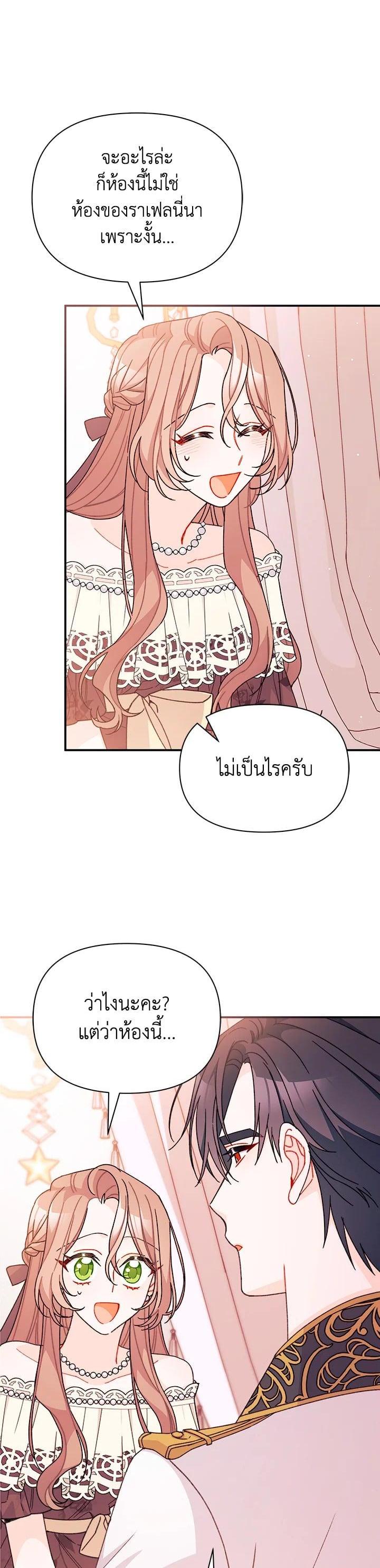 Manga-lc-com อ่านมังงะ อ่านการ์ตูน ออนไลน์ ฟรี The Rewards of Marriage ตอนที่ 1 2 3 4 5 6 7 8 9 10 11 12 13 14 ฟรี ไม่มีโฆษณา Manga-lc - อ่าน มังงะ อ่าน การ์ตูน ออนไลน์ อ่านมังงะ ฟรี