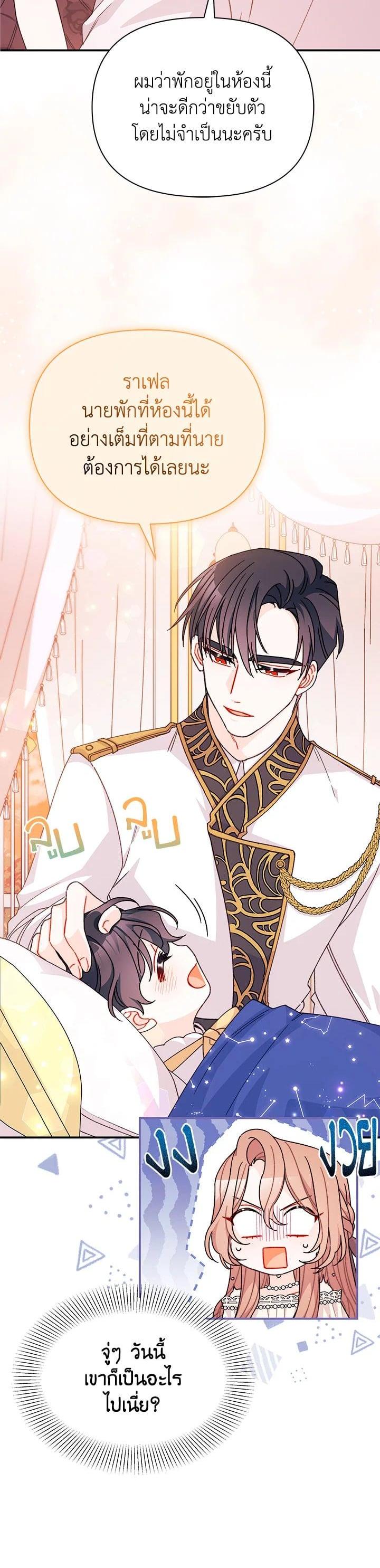 Manga-lc-com อ่านมังงะ อ่านการ์ตูน ออนไลน์ ฟรี The Rewards of Marriage ตอนที่ 1 2 3 4 5 6 7 8 9 10 11 12 13 14 ฟรี ไม่มีโฆษณา Manga-lc - อ่าน มังงะ อ่าน การ์ตูน ออนไลน์ อ่านมังงะ ฟรี