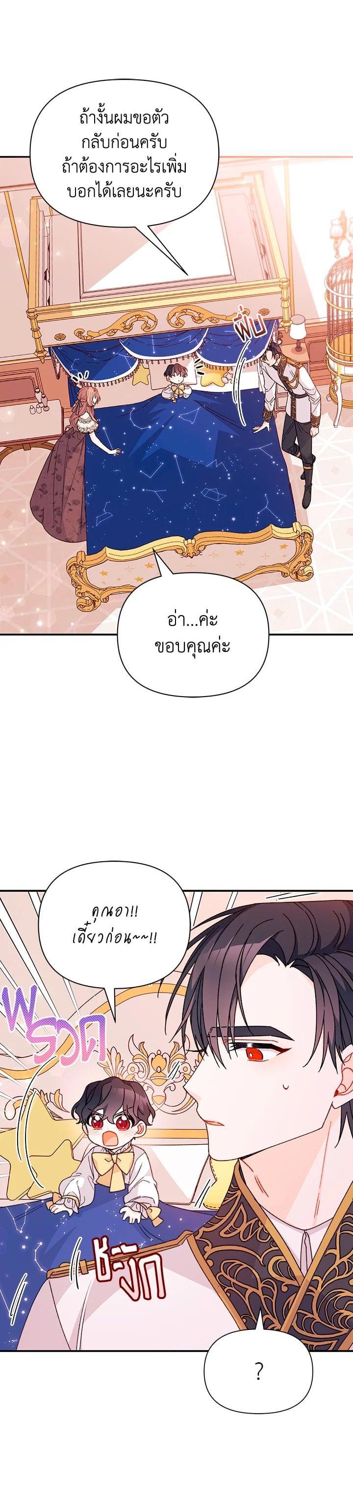 Manga-lc-com อ่านมังงะ อ่านการ์ตูน ออนไลน์ ฟรี The Rewards of Marriage ตอนที่ 1 2 3 4 5 6 7 8 9 10 11 12 13 14 ฟรี ไม่มีโฆษณา Manga-lc - อ่าน มังงะ อ่าน การ์ตูน ออนไลน์ อ่านมังงะ ฟรี