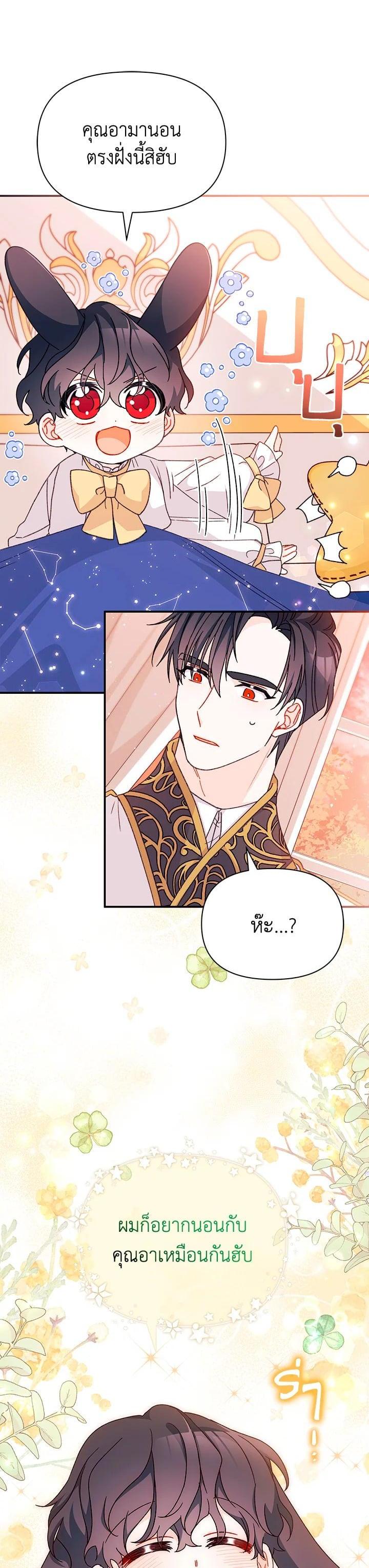 Manga-lc-com อ่านมังงะ อ่านการ์ตูน ออนไลน์ ฟรี The Rewards of Marriage ตอนที่ 1 2 3 4 5 6 7 8 9 10 11 12 13 14 ฟรี ไม่มีโฆษณา Manga-lc - อ่าน มังงะ อ่าน การ์ตูน ออนไลน์ อ่านมังงะ ฟรี