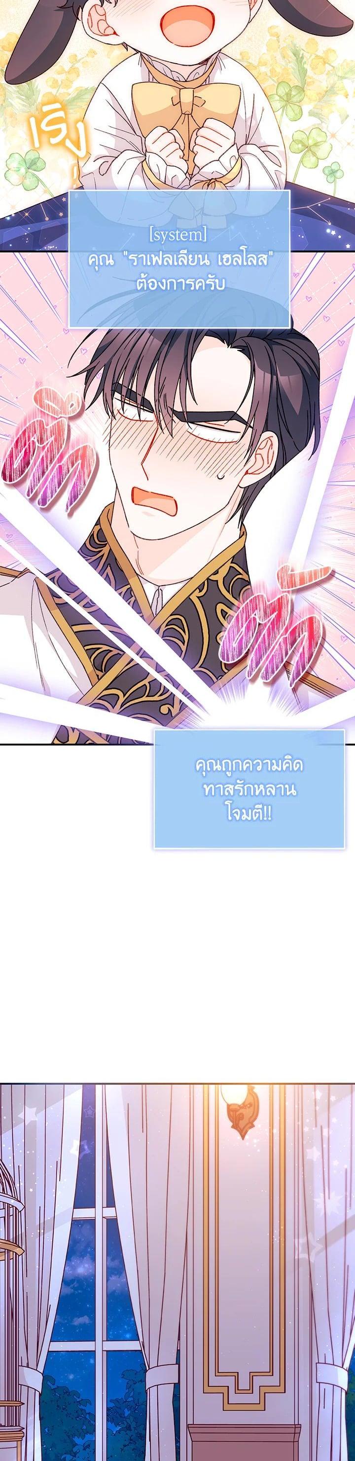Manga-lc-com อ่านมังงะ อ่านการ์ตูน ออนไลน์ ฟรี The Rewards of Marriage ตอนที่ 1 2 3 4 5 6 7 8 9 10 11 12 13 14 ฟรี ไม่มีโฆษณา Manga-lc - อ่าน มังงะ อ่าน การ์ตูน ออนไลน์ อ่านมังงะ ฟรี