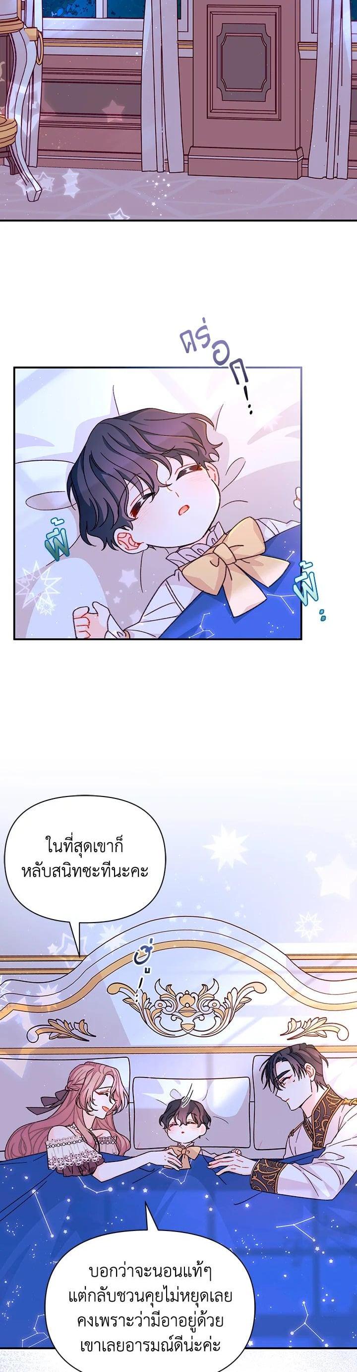 Manga-lc-com อ่านมังงะ อ่านการ์ตูน ออนไลน์ ฟรี The Rewards of Marriage ตอนที่ 1 2 3 4 5 6 7 8 9 10 11 12 13 14 ฟรี ไม่มีโฆษณา Manga-lc - อ่าน มังงะ อ่าน การ์ตูน ออนไลน์ อ่านมังงะ ฟรี