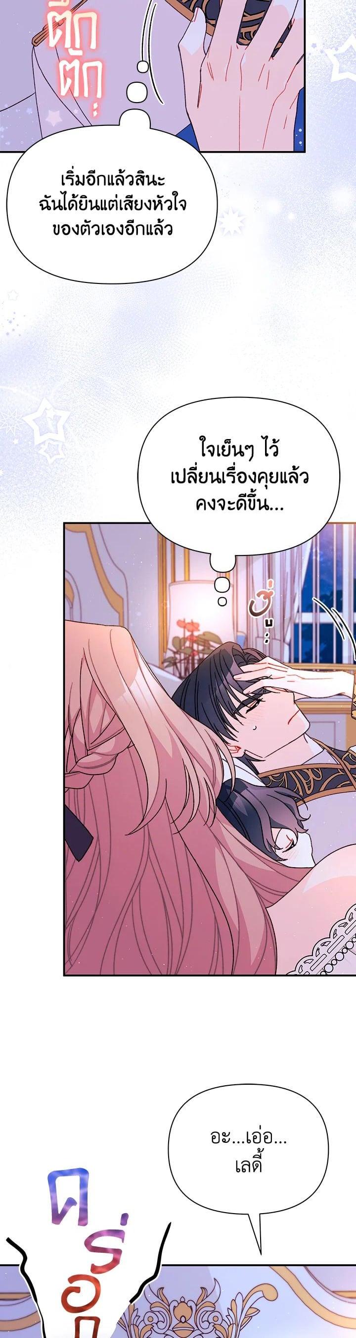 Manga-lc-com อ่านมังงะ อ่านการ์ตูน ออนไลน์ ฟรี The Rewards of Marriage ตอนที่ 1 2 3 4 5 6 7 8 9 10 11 12 13 14 ฟรี ไม่มีโฆษณา Manga-lc - อ่าน มังงะ อ่าน การ์ตูน ออนไลน์ อ่านมังงะ ฟรี