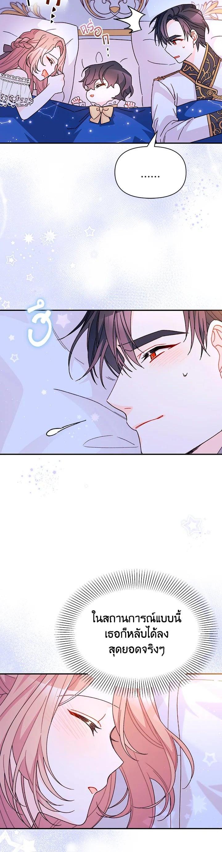 Manga-lc-com อ่านมังงะ อ่านการ์ตูน ออนไลน์ ฟรี The Rewards of Marriage ตอนที่ 1 2 3 4 5 6 7 8 9 10 11 12 13 14 ฟรี ไม่มีโฆษณา Manga-lc - อ่าน มังงะ อ่าน การ์ตูน ออนไลน์ อ่านมังงะ ฟรี