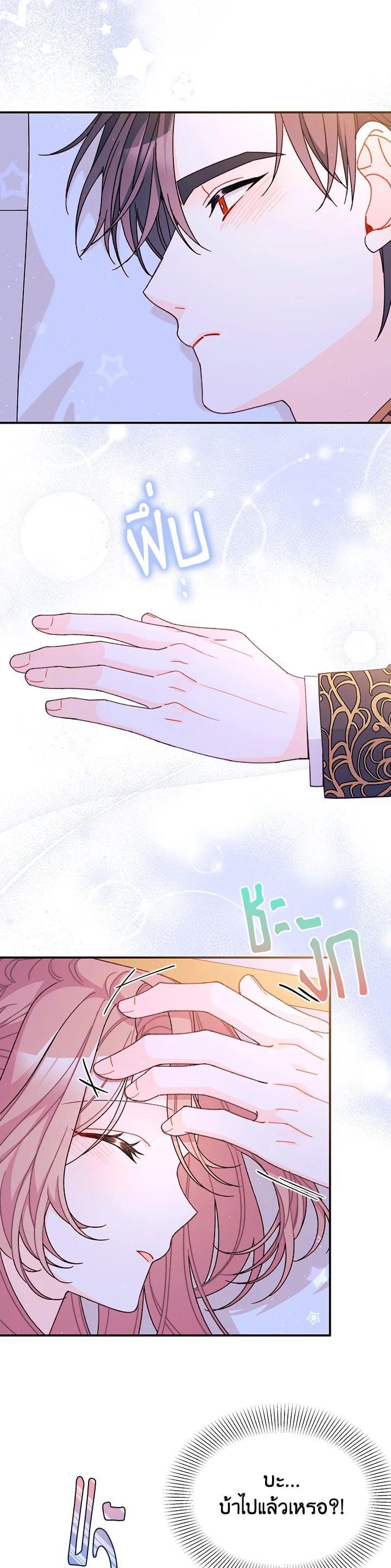 Manga-lc-com อ่านมังงะ อ่านการ์ตูน ออนไลน์ ฟรี The Rewards of Marriage ตอนที่ 1 2 3 4 5 6 7 8 9 10 11 12 13 14 ฟรี ไม่มีโฆษณา Manga-lc - อ่าน มังงะ อ่าน การ์ตูน ออนไลน์ อ่านมังงะ ฟรี