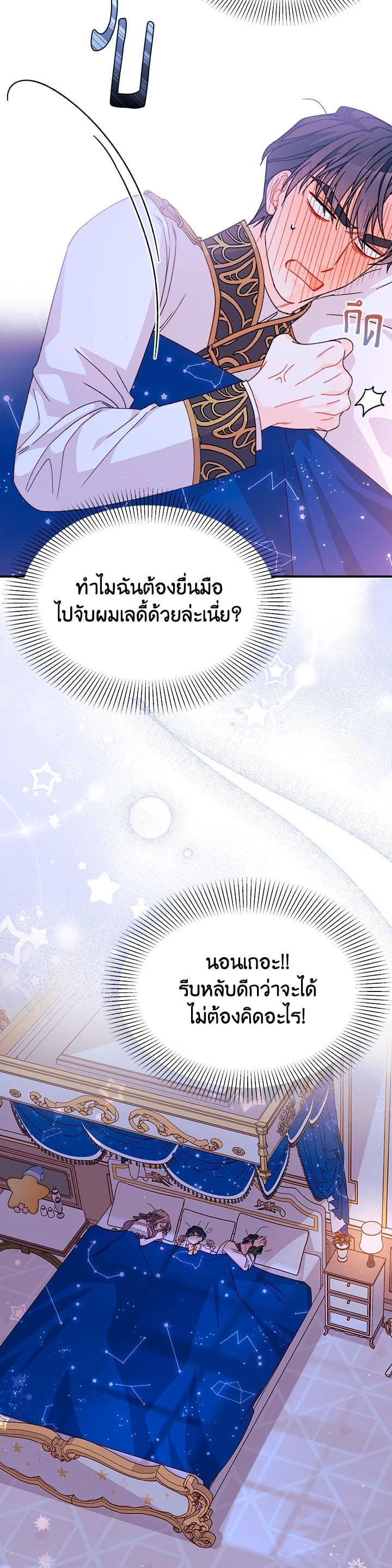 Manga-lc-com อ่านมังงะ อ่านการ์ตูน ออนไลน์ ฟรี The Rewards of Marriage ตอนที่ 1 2 3 4 5 6 7 8 9 10 11 12 13 14 ฟรี ไม่มีโฆษณา Manga-lc - อ่าน มังงะ อ่าน การ์ตูน ออนไลน์ อ่านมังงะ ฟรี