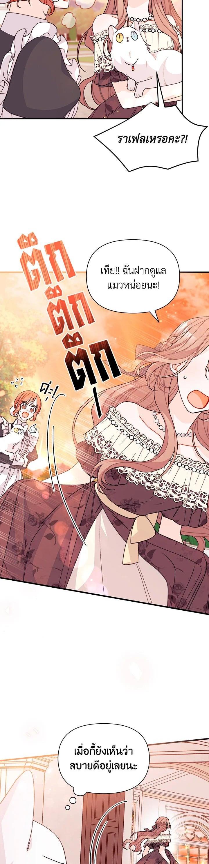 Manga-lc-com อ่านมังงะ อ่านการ์ตูน ออนไลน์ ฟรี The Rewards of Marriage ตอนที่ 1 2 3 4 5 6 7 8 9 10 11 12 13 14 ฟรี ไม่มีโฆษณา Manga-lc - อ่าน มังงะ อ่าน การ์ตูน ออนไลน์ อ่านมังงะ ฟรี