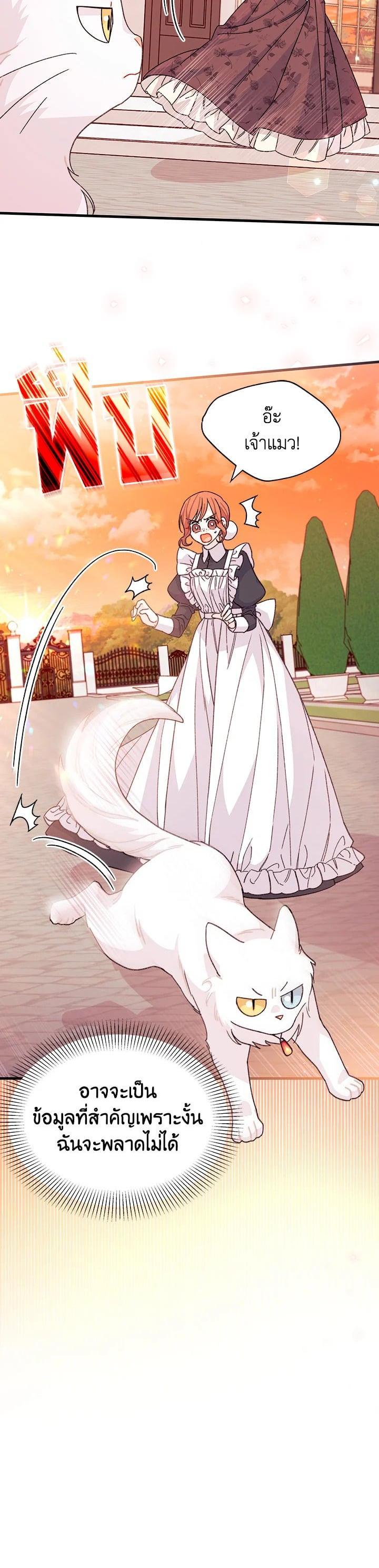 Manga-lc-com อ่านมังงะ อ่านการ์ตูน ออนไลน์ ฟรี The Rewards of Marriage ตอนที่ 1 2 3 4 5 6 7 8 9 10 11 12 13 14 ฟรี ไม่มีโฆษณา Manga-lc - อ่าน มังงะ อ่าน การ์ตูน ออนไลน์ อ่านมังงะ ฟรี