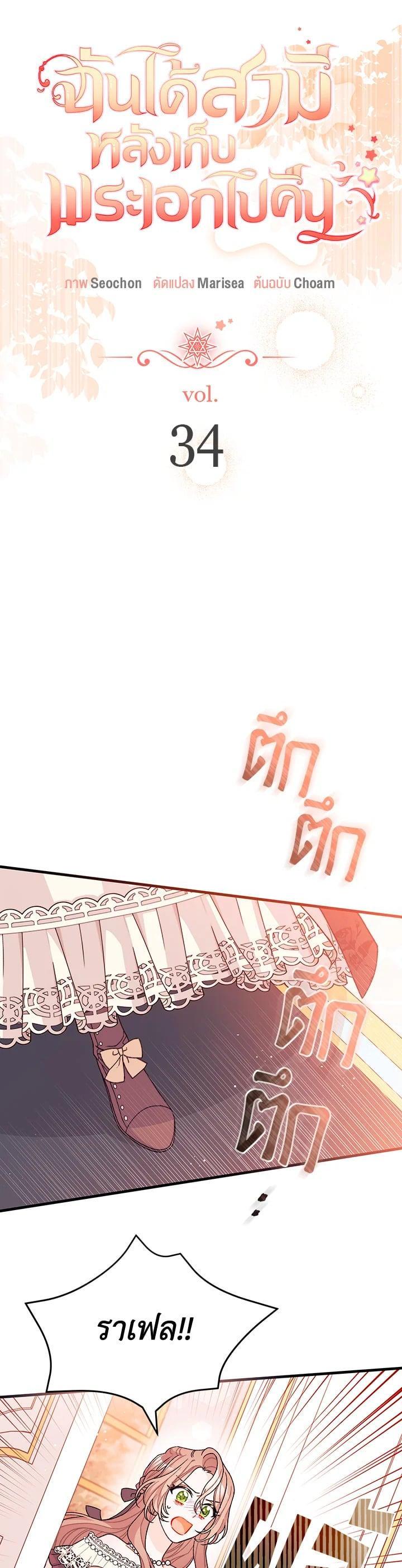 Manga-lc-com อ่านมังงะ อ่านการ์ตูน ออนไลน์ ฟรี The Rewards of Marriage ตอนที่ 1 2 3 4 5 6 7 8 9 10 11 12 13 14 ฟรี ไม่มีโฆษณา Manga-lc - อ่าน มังงะ อ่าน การ์ตูน ออนไลน์ อ่านมังงะ ฟรี