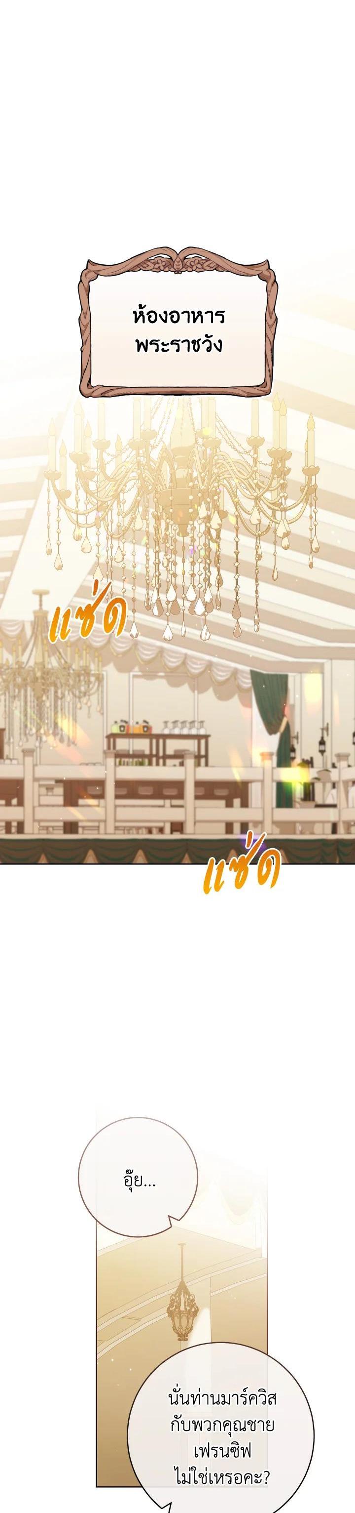 Manga-lc-com อ่านมังงะ อ่านการ์ตูน ออนไลน์ ฟรี The Young Lady Is a Royal Chef ตอนที่ 1 2 3 4 5 6 7 8 9 10 11 12 13 14 ฟรี ไม่มีโฆษณา Manga-lc - อ่าน มังงะ อ่าน การ์ตูน ออนไลน์ อ่านมังงะ ฟรี