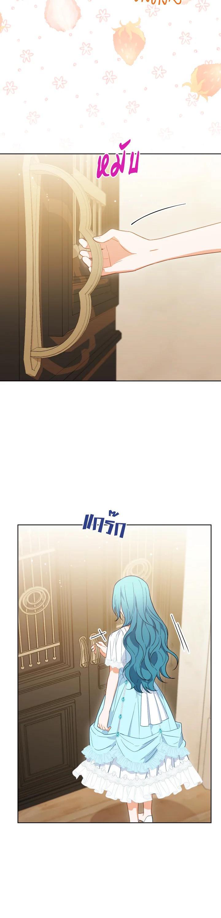 Manga-lc-com อ่านมังงะ อ่านการ์ตูน ออนไลน์ ฟรี The Young Lady Is a Royal Chef ตอนที่ 1 2 3 4 5 6 7 8 9 10 11 12 13 14 ฟรี ไม่มีโฆษณา Manga-lc - อ่าน มังงะ อ่าน การ์ตูน ออนไลน์ อ่านมังงะ ฟรี