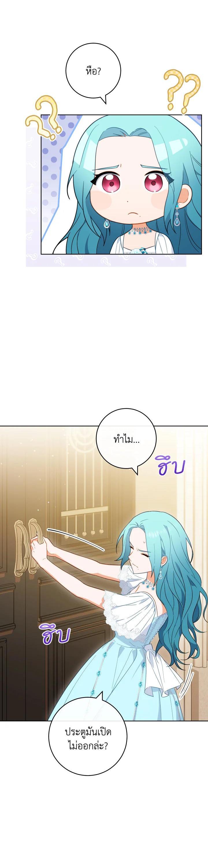 Manga-lc-com อ่านมังงะ อ่านการ์ตูน ออนไลน์ ฟรี The Young Lady Is a Royal Chef ตอนที่ 1 2 3 4 5 6 7 8 9 10 11 12 13 14 ฟรี ไม่มีโฆษณา Manga-lc - อ่าน มังงะ อ่าน การ์ตูน ออนไลน์ อ่านมังงะ ฟรี
