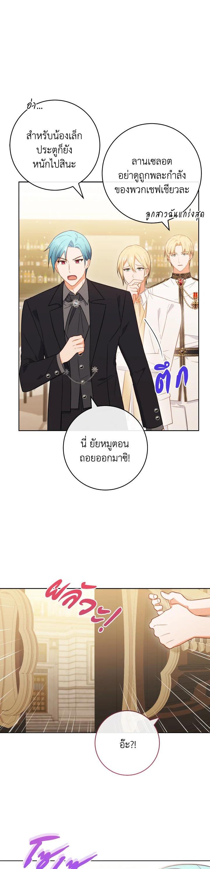 Manga-lc-com อ่านมังงะ อ่านการ์ตูน ออนไลน์ ฟรี The Young Lady Is a Royal Chef ตอนที่ 1 2 3 4 5 6 7 8 9 10 11 12 13 14 ฟรี ไม่มีโฆษณา Manga-lc - อ่าน มังงะ อ่าน การ์ตูน ออนไลน์ อ่านมังงะ ฟรี