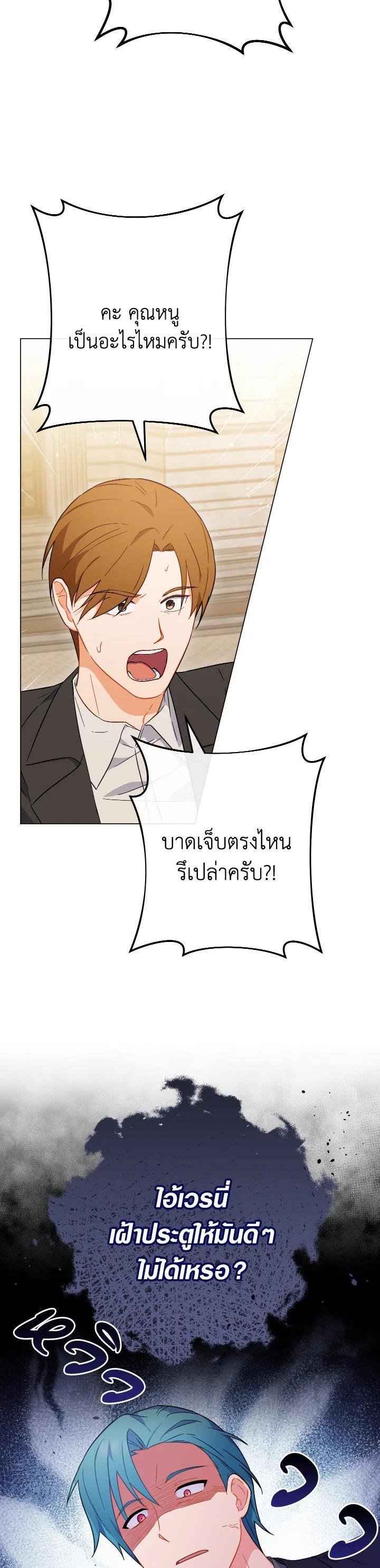 Manga-lc-com อ่านมังงะ อ่านการ์ตูน ออนไลน์ ฟรี The Young Lady Is a Royal Chef ตอนที่ 1 2 3 4 5 6 7 8 9 10 11 12 13 14 ฟรี ไม่มีโฆษณา Manga-lc - อ่าน มังงะ อ่าน การ์ตูน ออนไลน์ อ่านมังงะ ฟรี