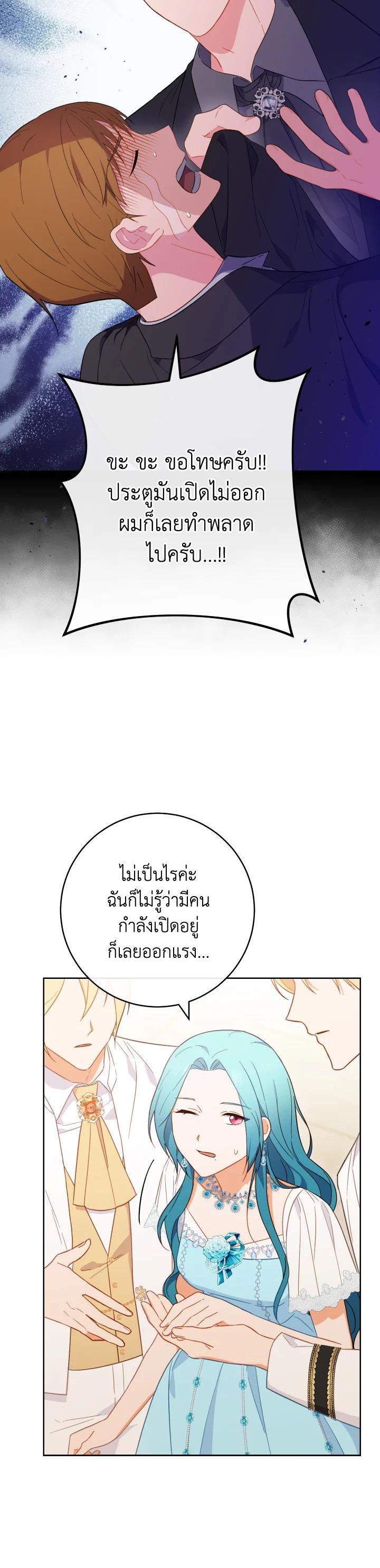 Manga-lc-com อ่านมังงะ อ่านการ์ตูน ออนไลน์ ฟรี The Young Lady Is a Royal Chef ตอนที่ 1 2 3 4 5 6 7 8 9 10 11 12 13 14 ฟรี ไม่มีโฆษณา Manga-lc - อ่าน มังงะ อ่าน การ์ตูน ออนไลน์ อ่านมังงะ ฟรี