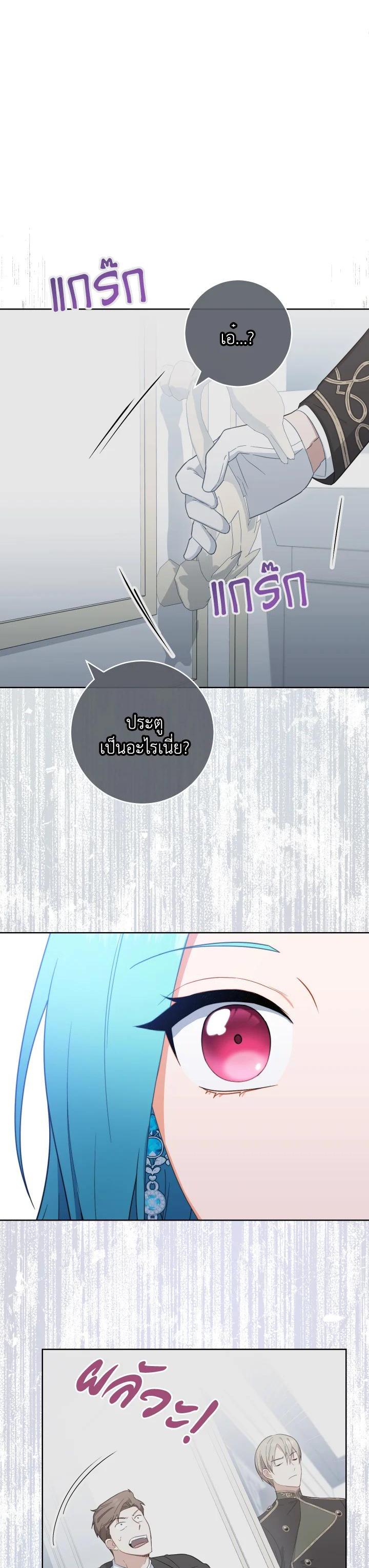 Manga-lc-com อ่านมังงะ อ่านการ์ตูน ออนไลน์ ฟรี The Young Lady Is a Royal Chef ตอนที่ 1 2 3 4 5 6 7 8 9 10 11 12 13 14 ฟรี ไม่มีโฆษณา Manga-lc - อ่าน มังงะ อ่าน การ์ตูน ออนไลน์ อ่านมังงะ ฟรี