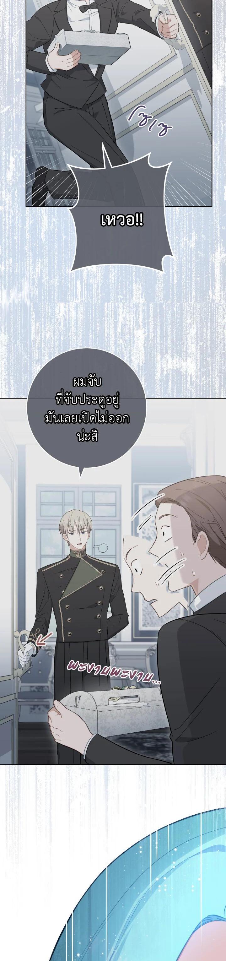 Manga-lc-com อ่านมังงะ อ่านการ์ตูน ออนไลน์ ฟรี The Young Lady Is a Royal Chef ตอนที่ 1 2 3 4 5 6 7 8 9 10 11 12 13 14 ฟรี ไม่มีโฆษณา Manga-lc - อ่าน มังงะ อ่าน การ์ตูน ออนไลน์ อ่านมังงะ ฟรี