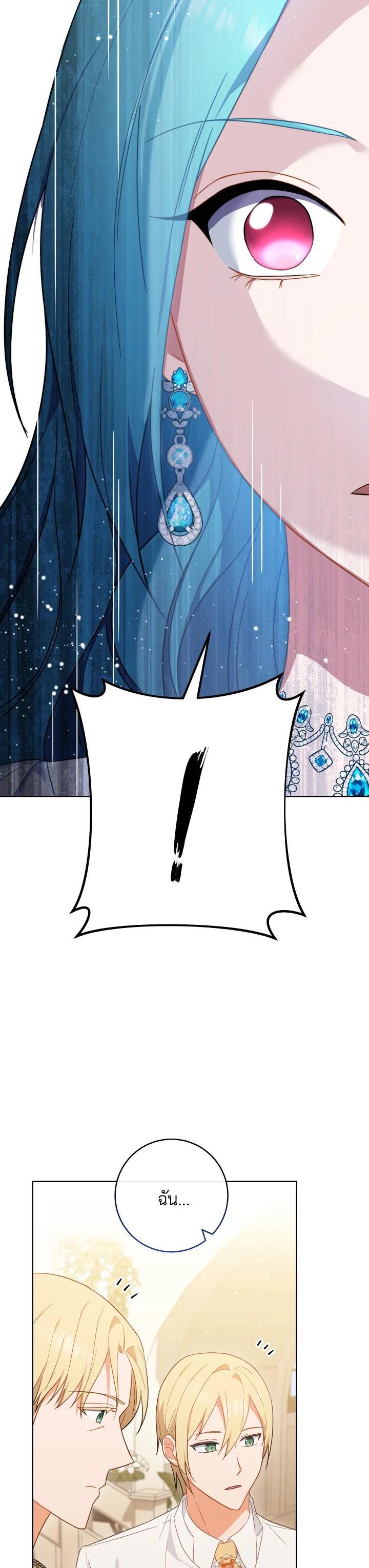 Manga-lc-com อ่านมังงะ อ่านการ์ตูน ออนไลน์ ฟรี The Young Lady Is a Royal Chef ตอนที่ 1 2 3 4 5 6 7 8 9 10 11 12 13 14 ฟรี ไม่มีโฆษณา Manga-lc - อ่าน มังงะ อ่าน การ์ตูน ออนไลน์ อ่านมังงะ ฟรี