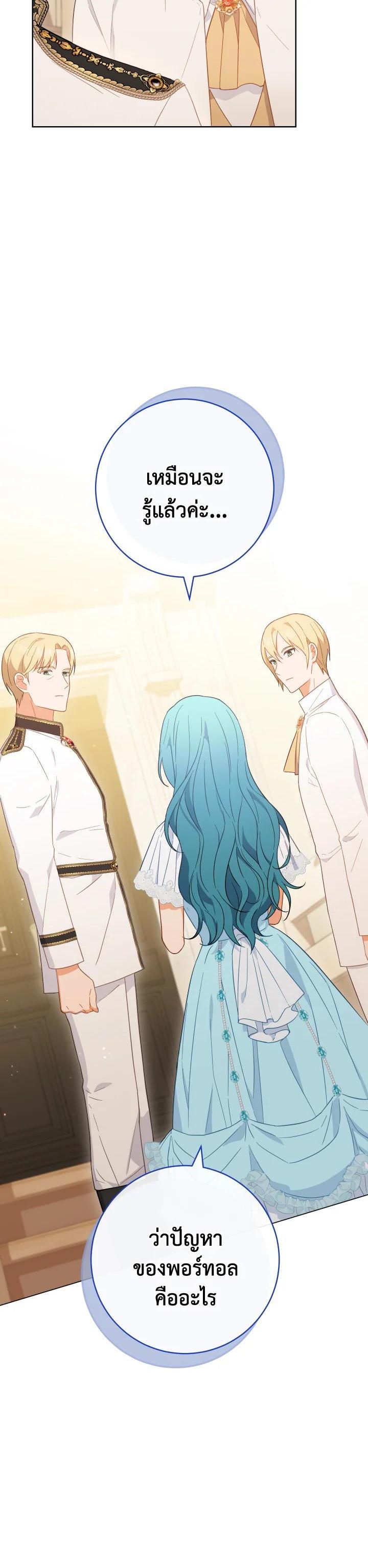 Manga-lc-com อ่านมังงะ อ่านการ์ตูน ออนไลน์ ฟรี The Young Lady Is a Royal Chef ตอนที่ 1 2 3 4 5 6 7 8 9 10 11 12 13 14 ฟรี ไม่มีโฆษณา Manga-lc - อ่าน มังงะ อ่าน การ์ตูน ออนไลน์ อ่านมังงะ ฟรี