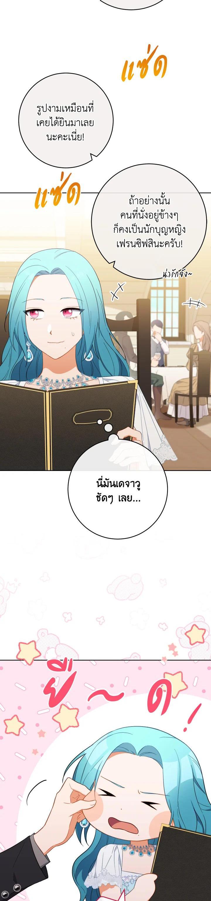 Manga-lc-com อ่านมังงะ อ่านการ์ตูน ออนไลน์ ฟรี The Young Lady Is a Royal Chef ตอนที่ 1 2 3 4 5 6 7 8 9 10 11 12 13 14 ฟรี ไม่มีโฆษณา Manga-lc - อ่าน มังงะ อ่าน การ์ตูน ออนไลน์ อ่านมังงะ ฟรี