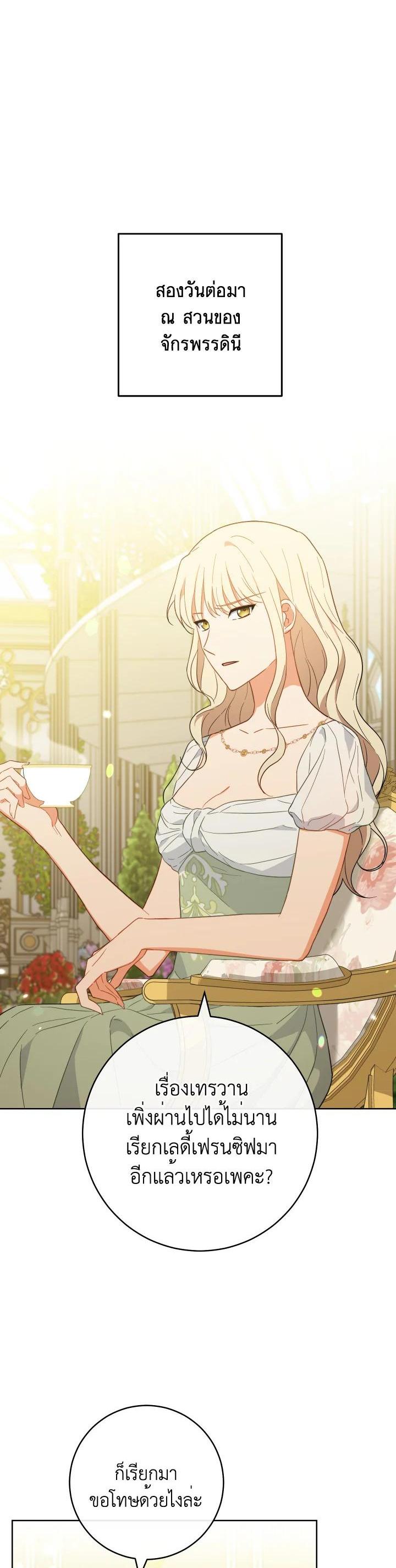 Manga-lc-com อ่านมังงะ อ่านการ์ตูน ออนไลน์ ฟรี The Young Lady Is a Royal Chef ตอนที่ 1 2 3 4 5 6 7 8 9 10 11 12 13 14 ฟรี ไม่มีโฆษณา Manga-lc - อ่าน มังงะ อ่าน การ์ตูน ออนไลน์ อ่านมังงะ ฟรี