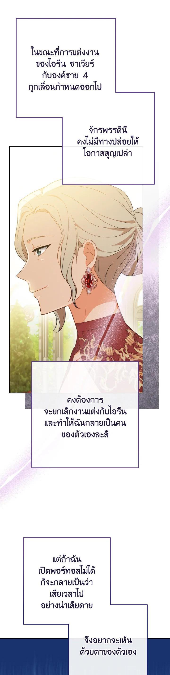 Manga-lc-com อ่านมังงะ อ่านการ์ตูน ออนไลน์ ฟรี The Young Lady Is a Royal Chef ตอนที่ 1 2 3 4 5 6 7 8 9 10 11 12 13 14 ฟรี ไม่มีโฆษณา Manga-lc - อ่าน มังงะ อ่าน การ์ตูน ออนไลน์ อ่านมังงะ ฟรี