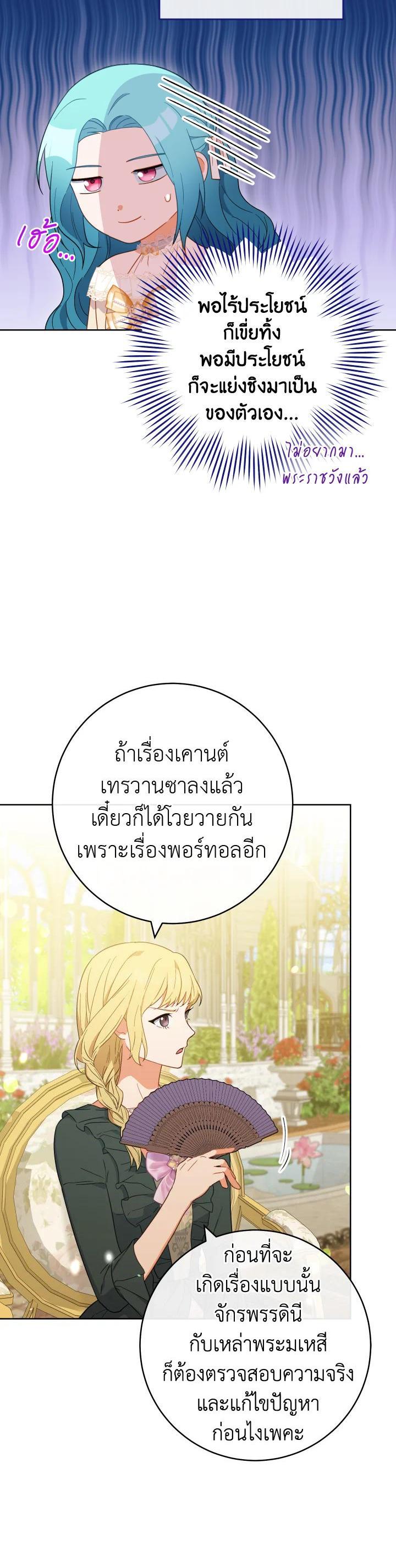Manga-lc-com อ่านมังงะ อ่านการ์ตูน ออนไลน์ ฟรี The Young Lady Is a Royal Chef ตอนที่ 1 2 3 4 5 6 7 8 9 10 11 12 13 14 ฟรี ไม่มีโฆษณา Manga-lc - อ่าน มังงะ อ่าน การ์ตูน ออนไลน์ อ่านมังงะ ฟรี
