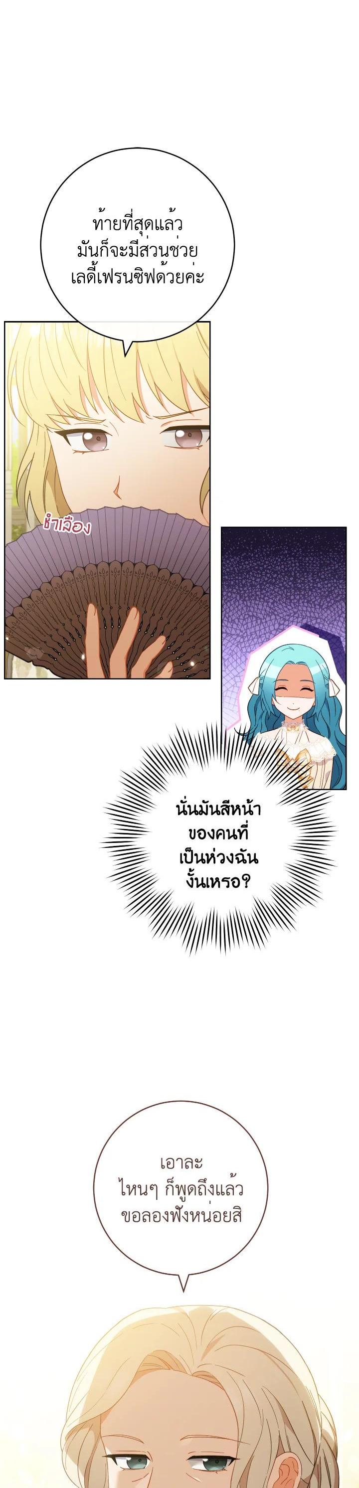 Manga-lc-com อ่านมังงะ อ่านการ์ตูน ออนไลน์ ฟรี The Young Lady Is a Royal Chef ตอนที่ 1 2 3 4 5 6 7 8 9 10 11 12 13 14 ฟรี ไม่มีโฆษณา Manga-lc - อ่าน มังงะ อ่าน การ์ตูน ออนไลน์ อ่านมังงะ ฟรี