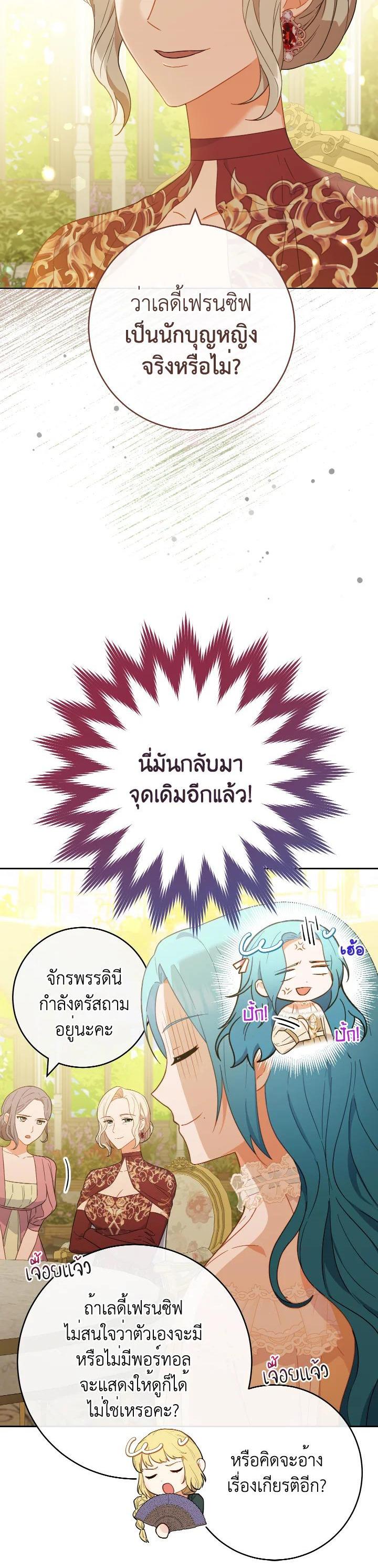Manga-lc-com อ่านมังงะ อ่านการ์ตูน ออนไลน์ ฟรี The Young Lady Is a Royal Chef ตอนที่ 1 2 3 4 5 6 7 8 9 10 11 12 13 14 ฟรี ไม่มีโฆษณา Manga-lc - อ่าน มังงะ อ่าน การ์ตูน ออนไลน์ อ่านมังงะ ฟรี