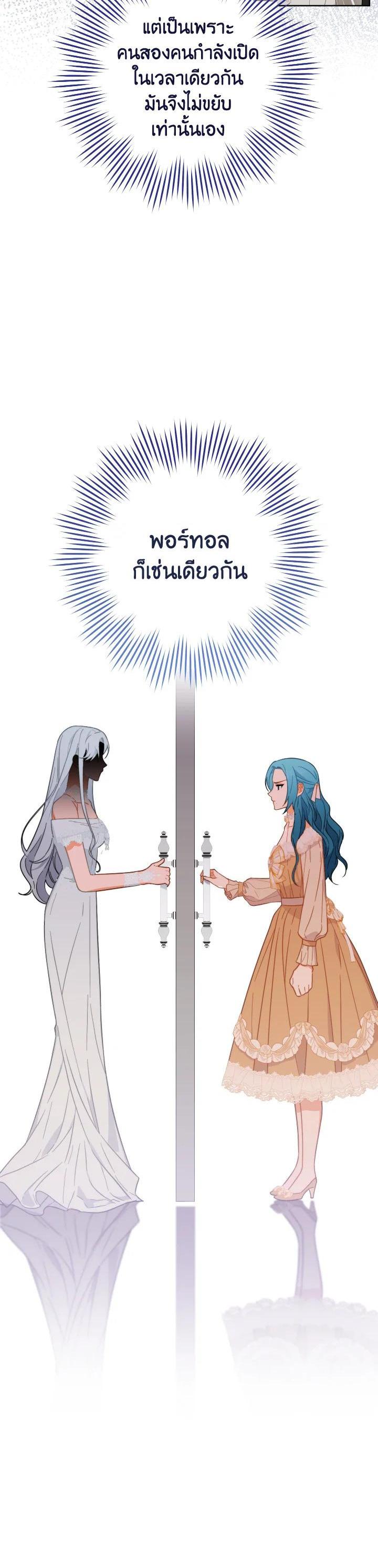 Manga-lc-com อ่านมังงะ อ่านการ์ตูน ออนไลน์ ฟรี The Young Lady Is a Royal Chef ตอนที่ 1 2 3 4 5 6 7 8 9 10 11 12 13 14 ฟรี ไม่มีโฆษณา Manga-lc - อ่าน มังงะ อ่าน การ์ตูน ออนไลน์ อ่านมังงะ ฟรี