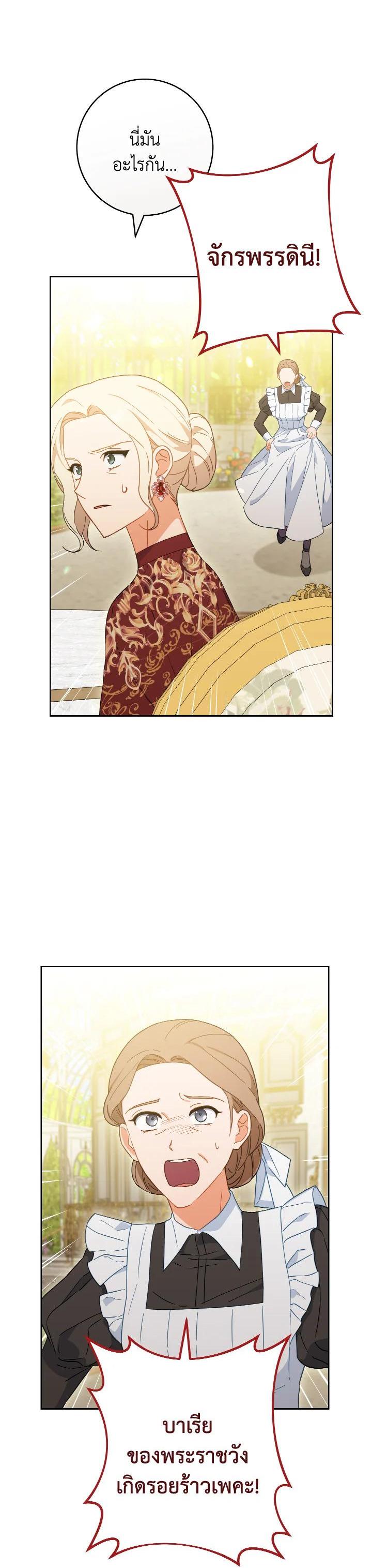 Manga-lc-com อ่านมังงะ อ่านการ์ตูน ออนไลน์ ฟรี The Young Lady Is a Royal Chef ตอนที่ 1 2 3 4 5 6 7 8 9 10 11 12 13 14 ฟรี ไม่มีโฆษณา Manga-lc - อ่าน มังงะ อ่าน การ์ตูน ออนไลน์ อ่านมังงะ ฟรี