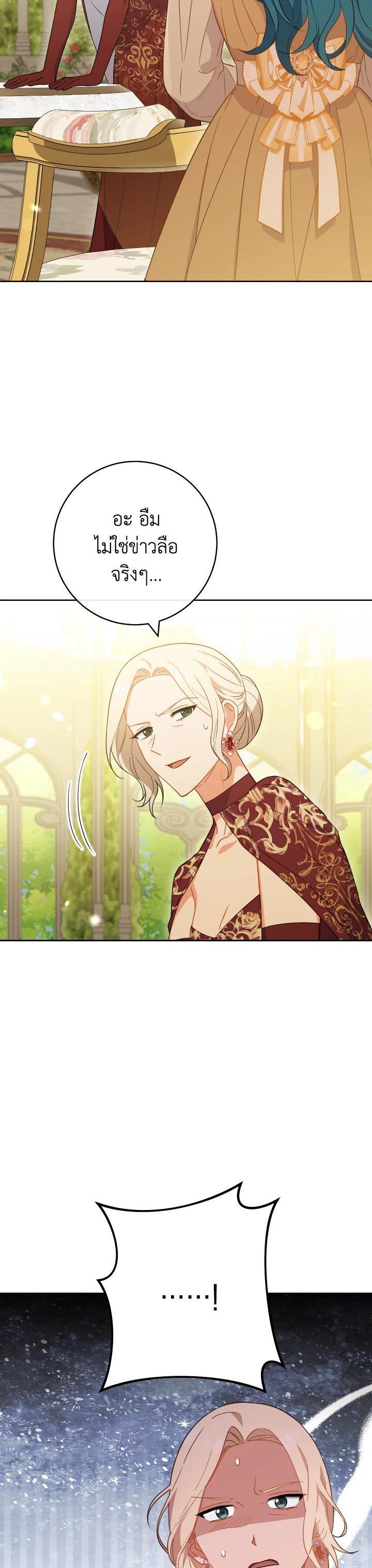 Manga-lc-com อ่านมังงะ อ่านการ์ตูน ออนไลน์ ฟรี The Young Lady Is a Royal Chef ตอนที่ 1 2 3 4 5 6 7 8 9 10 11 12 13 14 ฟรี ไม่มีโฆษณา Manga-lc - อ่าน มังงะ อ่าน การ์ตูน ออนไลน์ อ่านมังงะ ฟรี