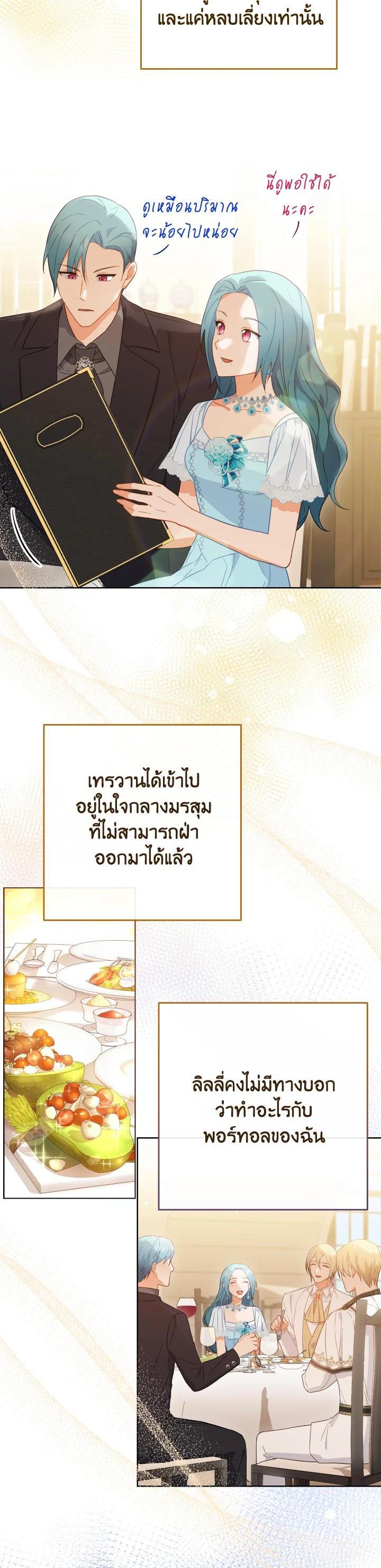 Manga-lc-com อ่านมังงะ อ่านการ์ตูน ออนไลน์ ฟรี The Young Lady Is a Royal Chef ตอนที่ 1 2 3 4 5 6 7 8 9 10 11 12 13 14 ฟรี ไม่มีโฆษณา Manga-lc - อ่าน มังงะ อ่าน การ์ตูน ออนไลน์ อ่านมังงะ ฟรี